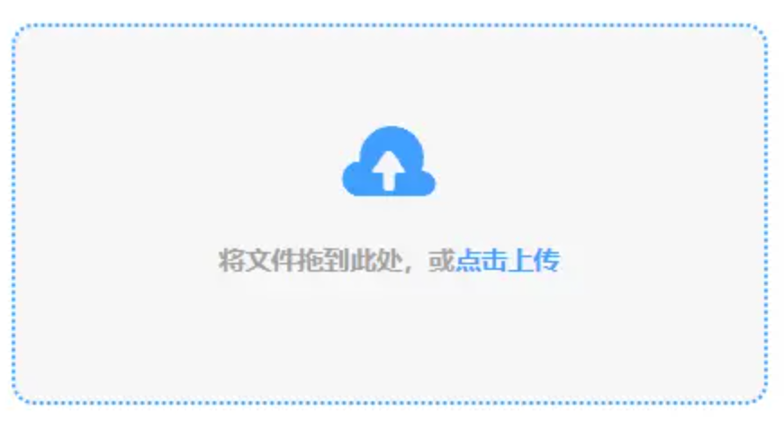 博鱼最火知名官网使用讲解 - 添加文件